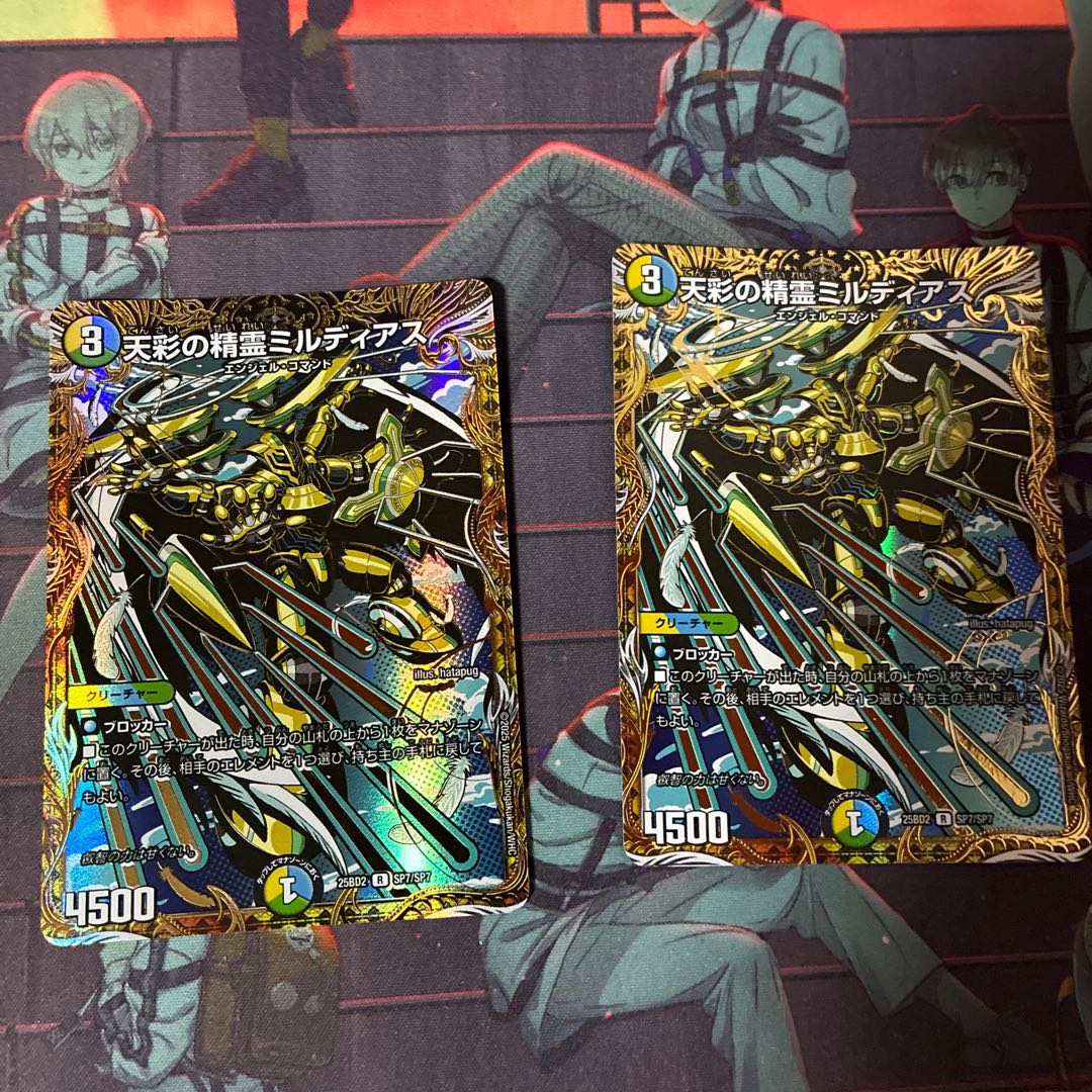 天彩の精霊ミルディアス(シークレットレア仕様) SE SP7/SP7 1枚の通販