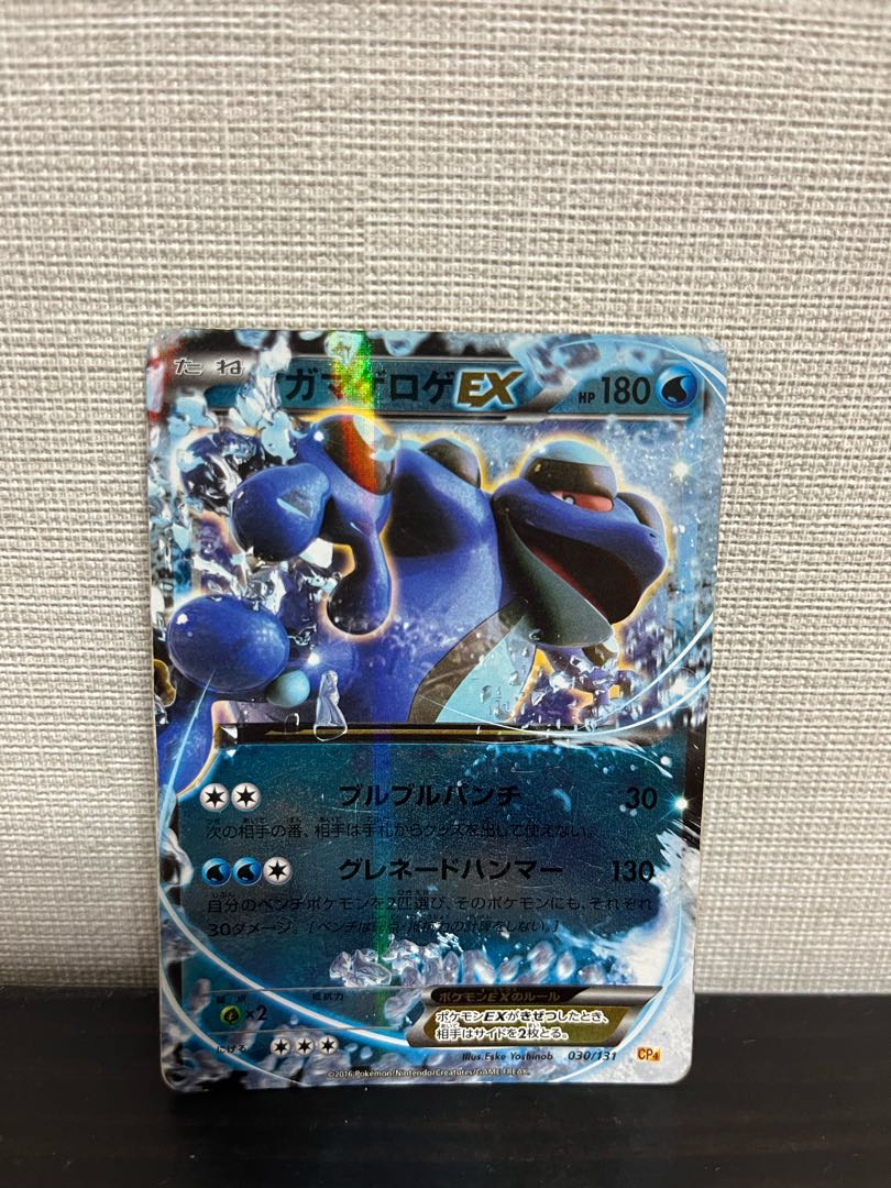 ポケモンカード ex まとめ売り 1枚の通販 しゅう（1804075501） | magi