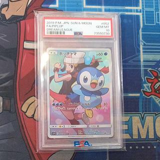 PSA10】ポッチャマ CHR 052/049」の激安通販 | magi