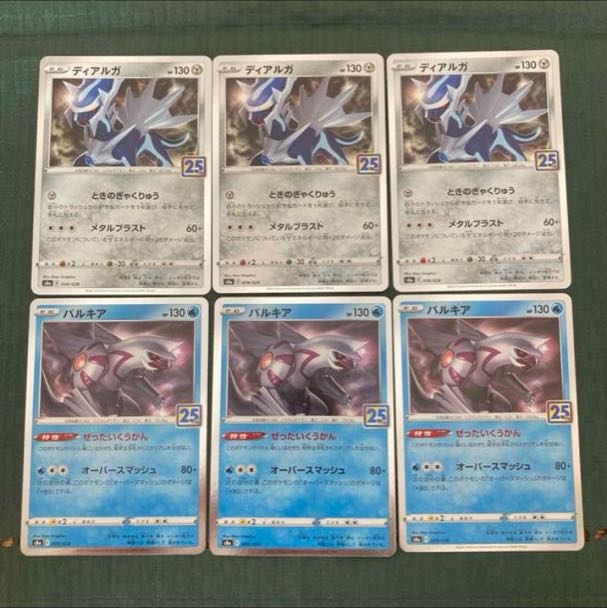 ねがやまん様専用 ポケモンカードs 25th レシラム ゼクロム +