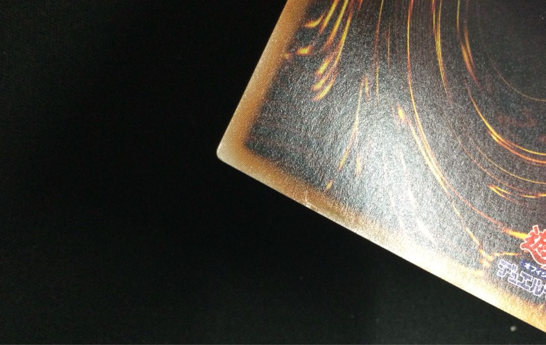 ② (傷有り) 光の創造神 ホルアクティ ウルトラレア YGOPR-JP001 1枚の