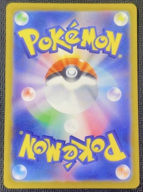 ポケモンカード メガカイリューex SAR 1枚の通販 あじさい@まとめ買い