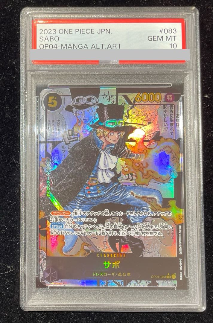 PSA10】 LO-4837 浜辺で真っ白なワンピース 海野 宮子 【公式通販】
