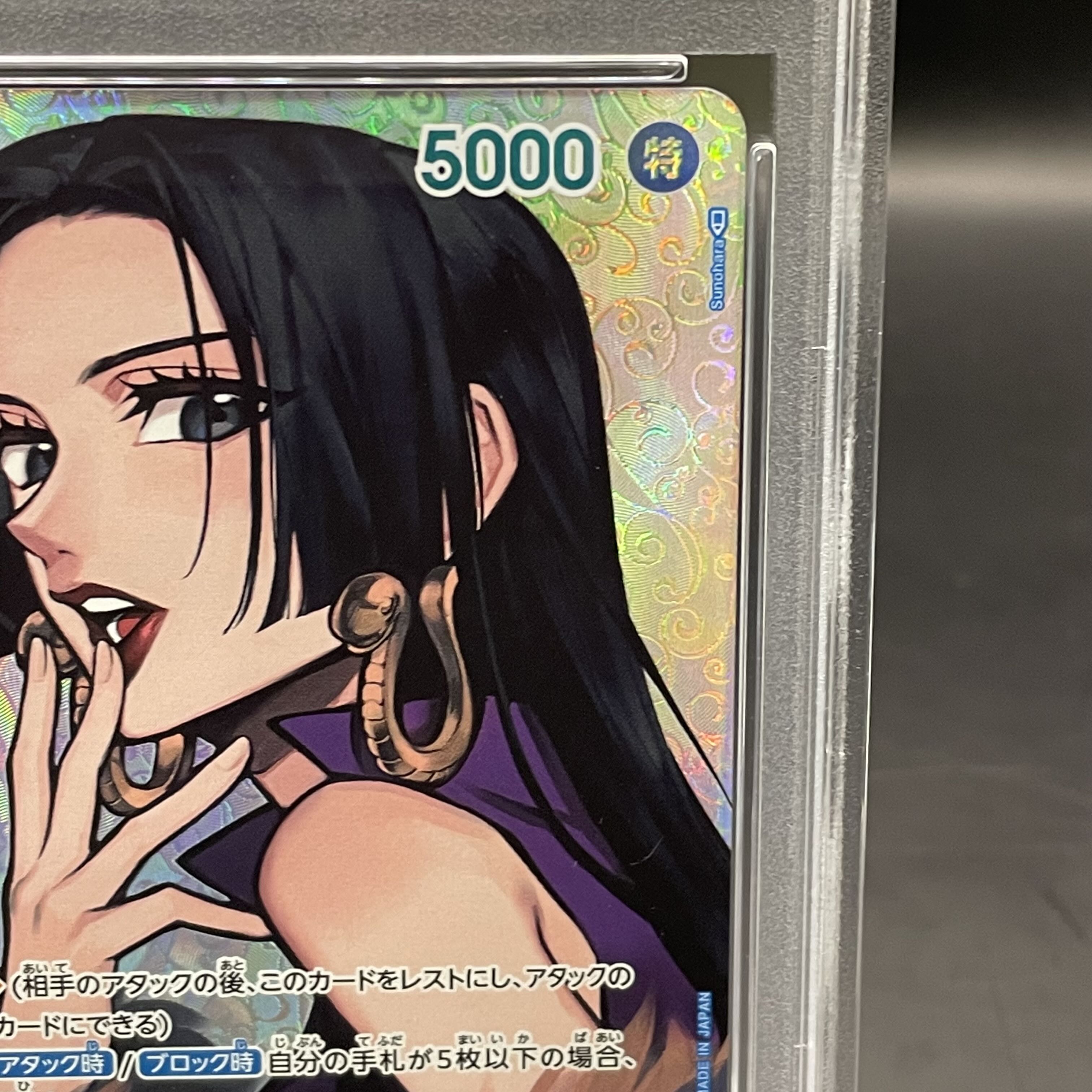 PSA10】ボア・ハンコック(パラレル) SP OP01-078 1枚の通販 土日祝休