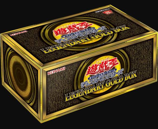 LEGENDARY GOLD BOX（レジェンダリー・ゴールド・ボックス）】収録