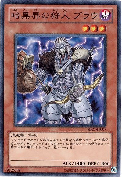 2020年 暗黒界】デッキの回し方、相性が良いカードが分かる解説記事