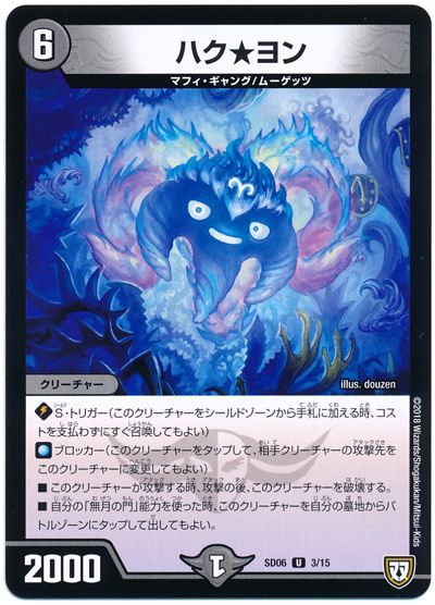 デスザーク不要！黒単魔道具「ゾンビート」紹介 | デュエルマスターズ