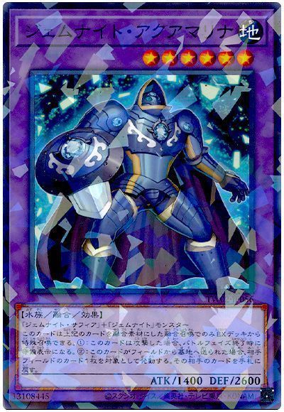 2025年 ジェムナイトデッキ 入門書】全てを照らす至上の輝き！煌く散光