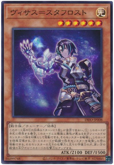 OCG】2024年 マナドゥムデッキ 入門書【世