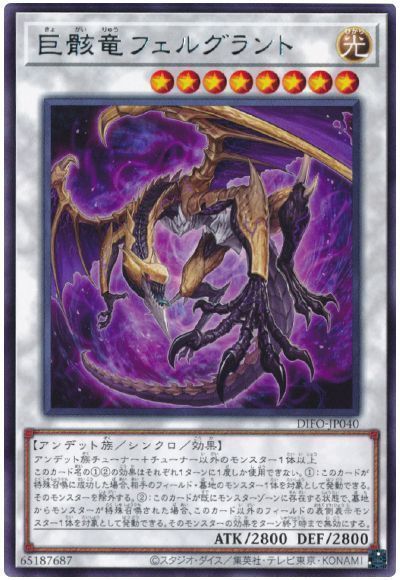 2022年 アンデットデッキ 入門書】何度でも蘇る不死身のモンスター