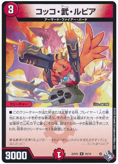 陰湿ハンデス】赤黒テレスコ＝テレスの回し方と必勝テクニック【赤黒邪