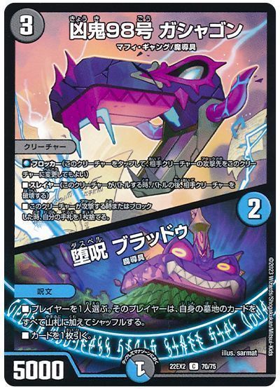 マジ！？卍新世壊卍抜き！？】青黒魔導具の回し方と必勝テクニック【魔