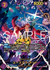 EustassCaptainKid [SP] EB04-039 Prices | One Piece Japanese Extra