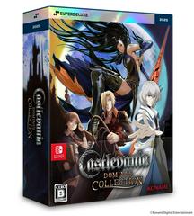 Castlevania Dominus Collection [Deluxe Edition] Prices JP Nintendo