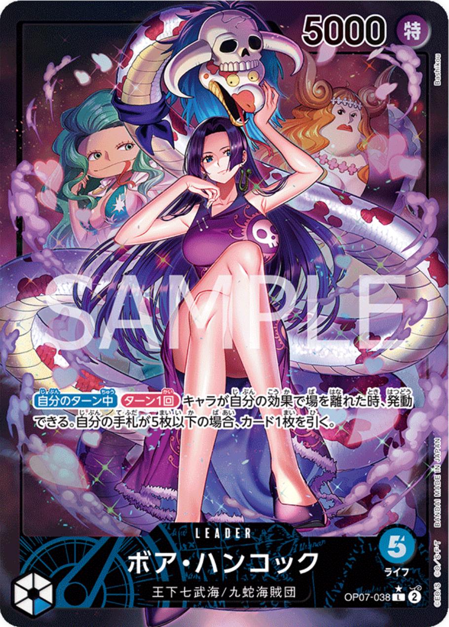 Boa Hancock [Alternate Art] OP07-038 Prices | One Piece Japanese