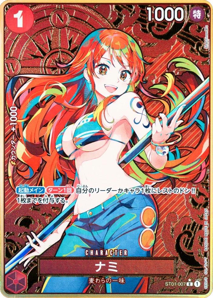 Nami [Storage Box Set Gold] ST01-007 Prices | One Piece Japanese