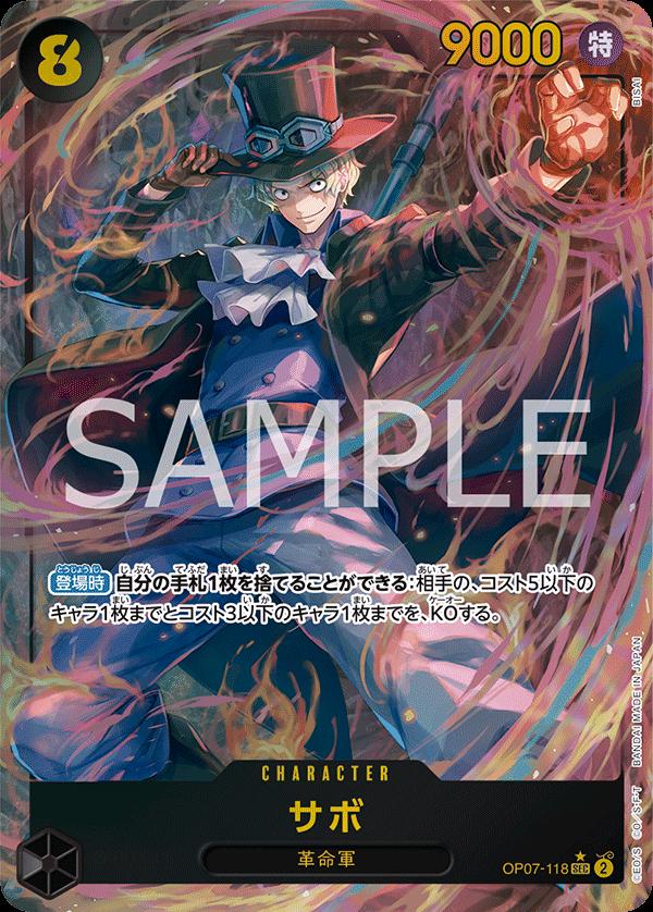 Sabo [Alternate Art] OP07-118 Prices | One Piece Japanese 500
