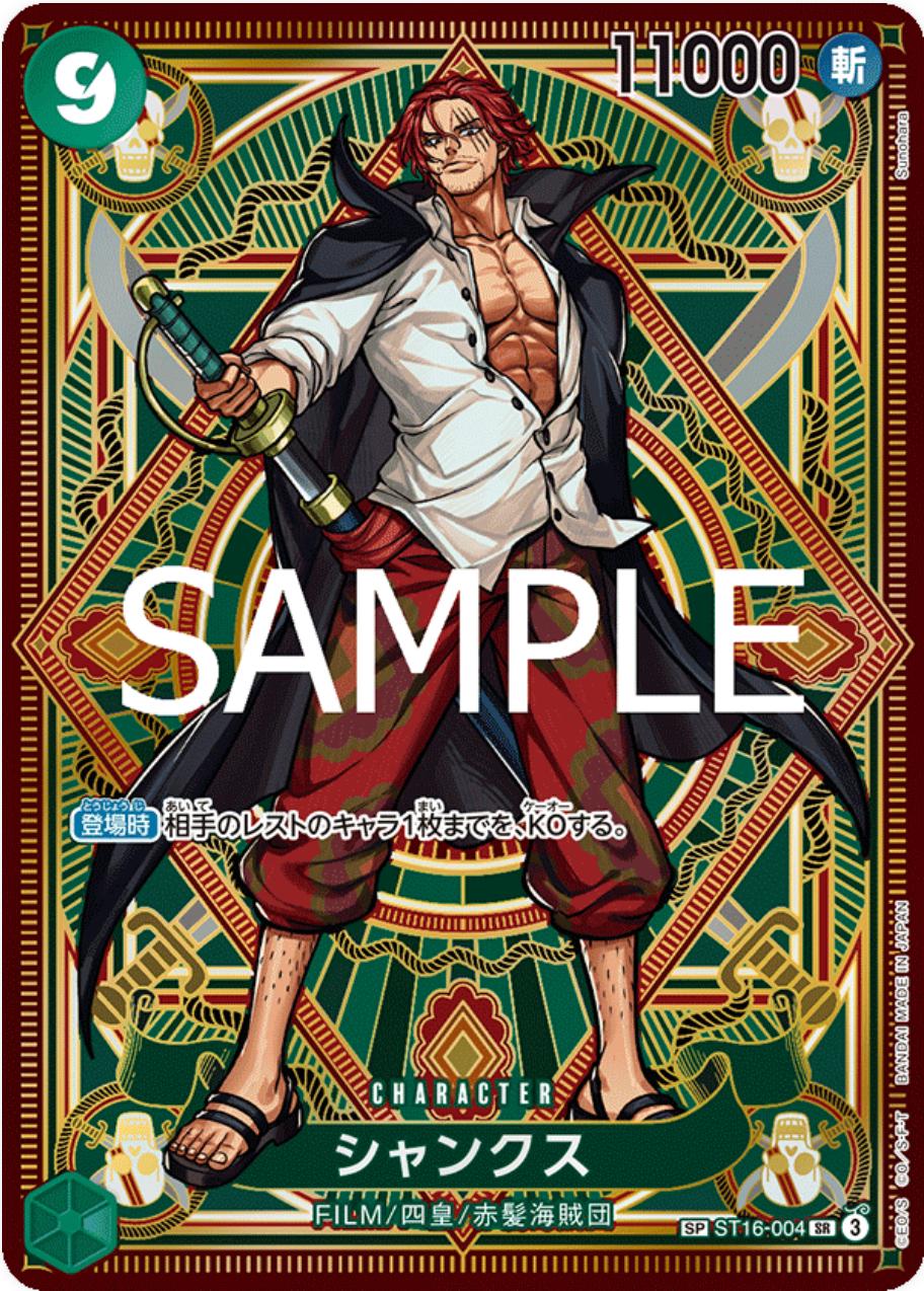 Shanks [SP Alternate Art] ST16-004 Prices | One Piece Japanese