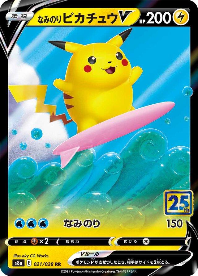 Surfing Pikachu V #21 Prices | Pokemon Japanese 25th Anniversary