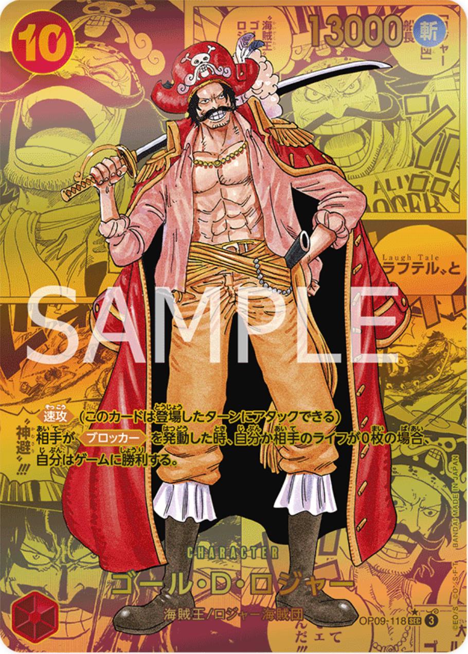 Gol.D.Roger [Manga] OP09-118 Prices | One Piece Japanese Emperors