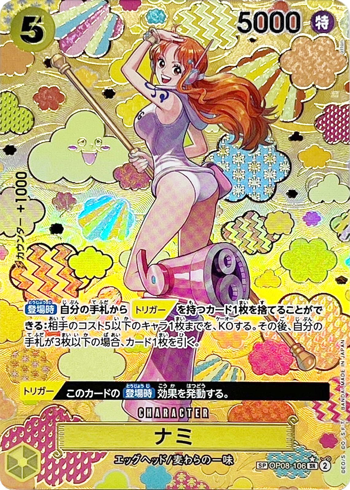 Nami [SP Foil] OP08-106 Prices | One Piece Japanese Two Legends