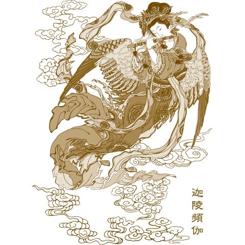 迦陵頻伽〜かりょうびんが〜|デザインTシャツ通販【Tシャツトリニティ】