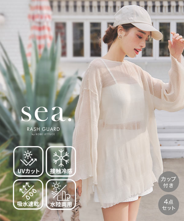 ラッシュガード ] 4点セット水着付きクリンクルシアートップス