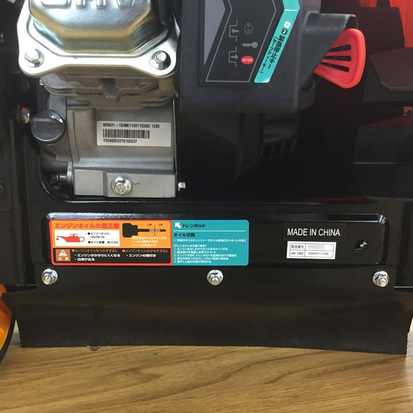 HAIGE (ハイガー) エンジン除雪機 手押し式 2.2馬力 除雪幅46cm 除雪高