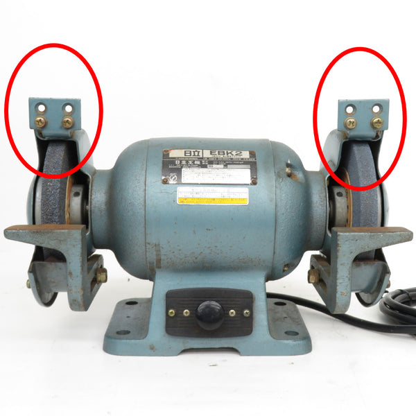 日立工機 HiKOKI ハイコーキ 100V 150mm 卓上グラインダ アイシールド