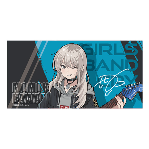 ガールズバンドクライ】 ガールズバンドクライ展ビッグタオル 河原木