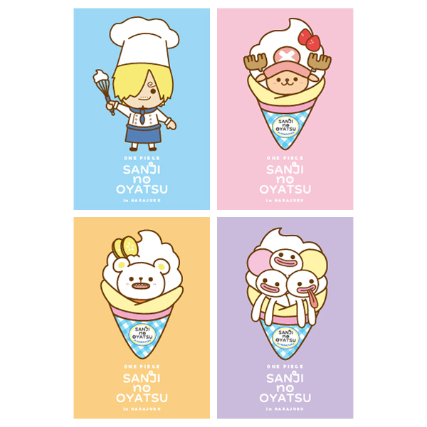 ワンピース】『SANJI no OYATSU』ポストカード 4枚セット: 雑貨｜東映