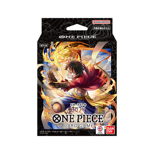 ワンピース】ONE PIECEカードゲーム スタートデッキ 3D2Y【ST-14
