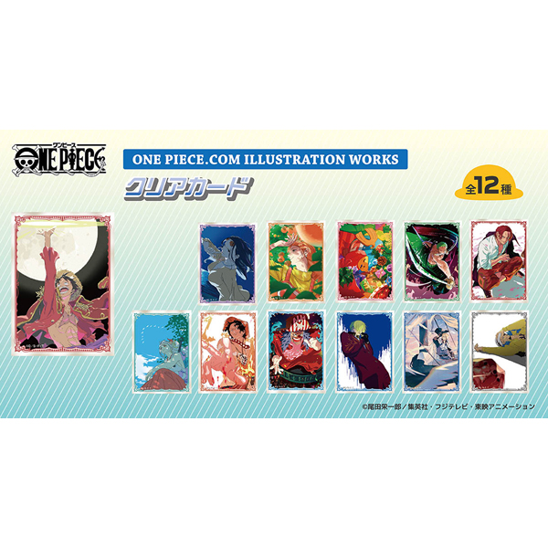 ONE PIECE.COM ILLUSTRATION WORKS】クリアカード（全12種）: 雑貨