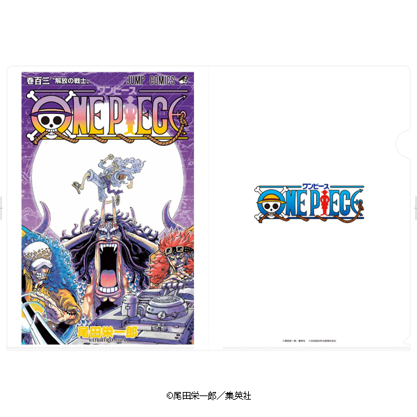ONE PIECE】JCクリアファイル 103巻: ステーショナリー｜東映