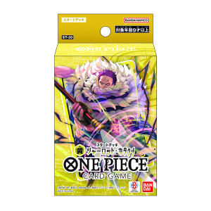 ワンピース】ONE PIECEカードゲーム スタートデッキ 3D2Y【ST-14