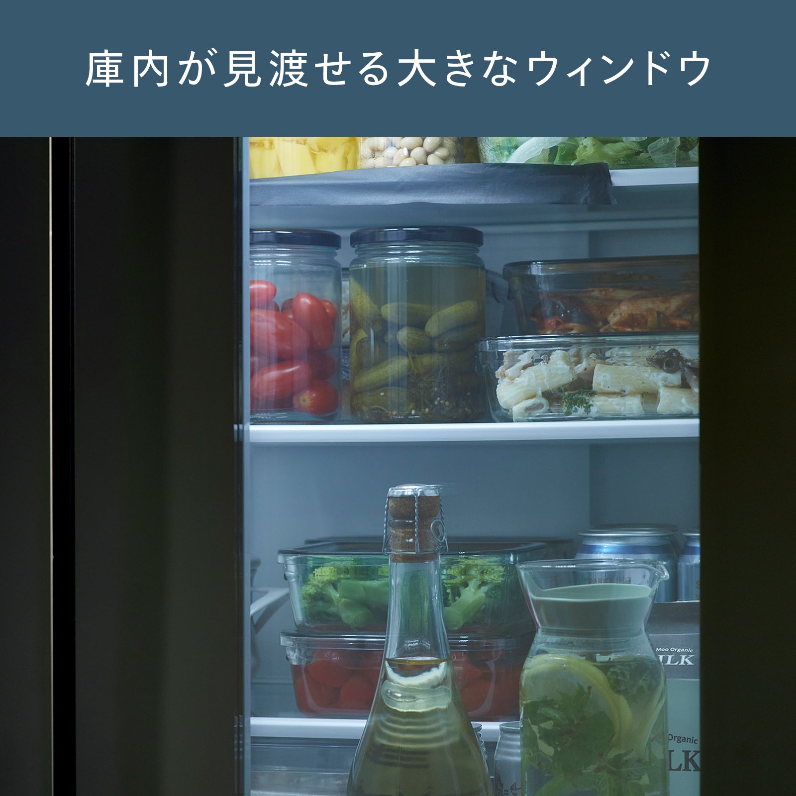 中身が見える冷蔵庫 4ドア冷凍冷蔵庫 – ツインバード公式ストア