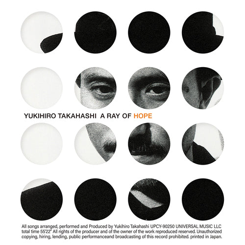 高橋幸宏 / BLUE MOON BLUE【限定盤】【CD】【SHM-CD】 – UNIVERSAL