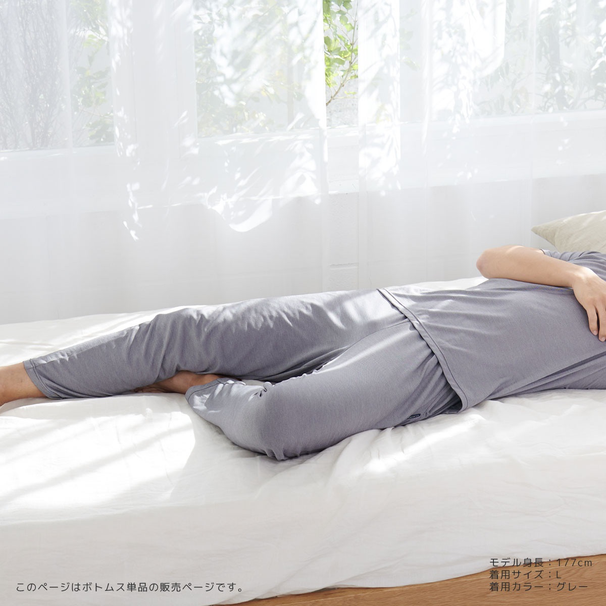 VENEX公式オンラインストア コンフォートクール ロングテーパード