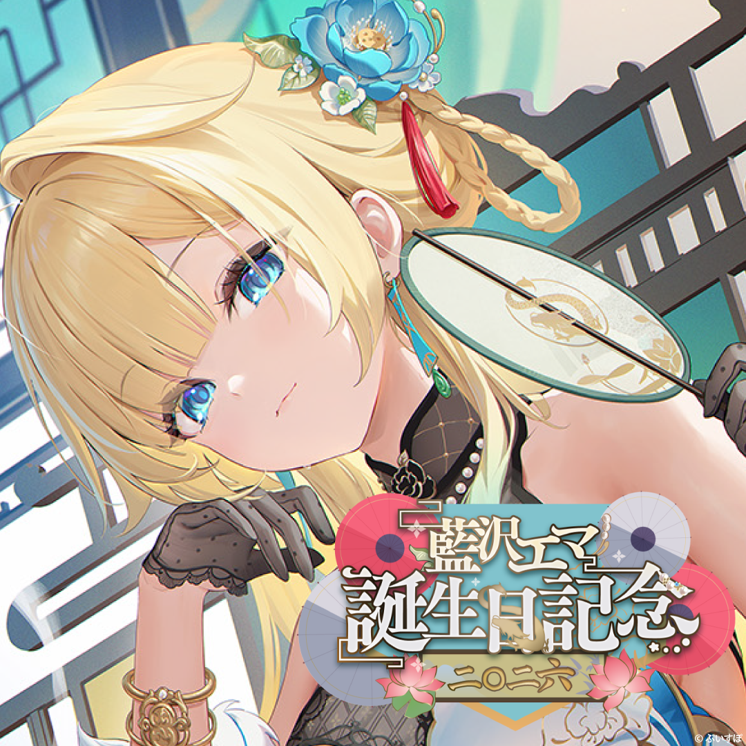 タペストリー・ポスター