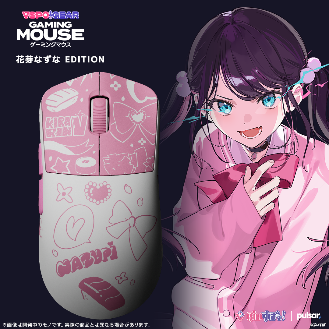 VSPO! GEAR ゲーミングマウス