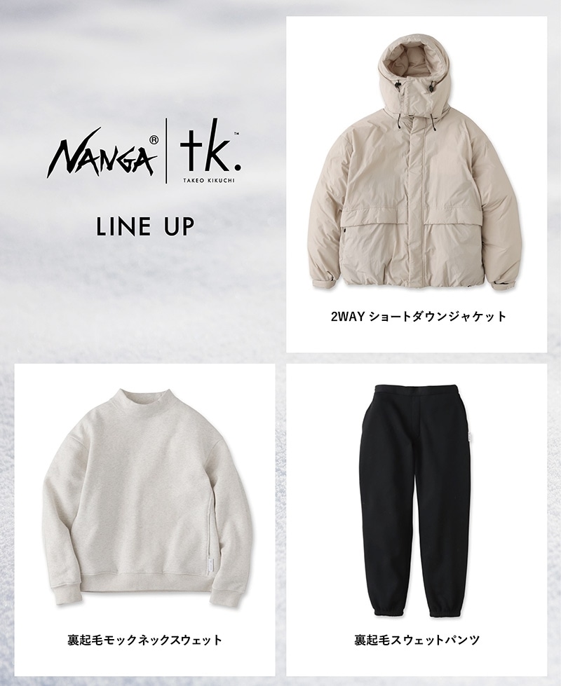 NEWS]NANGAとのコラボレーションアイテム発売| ワールド オンライン