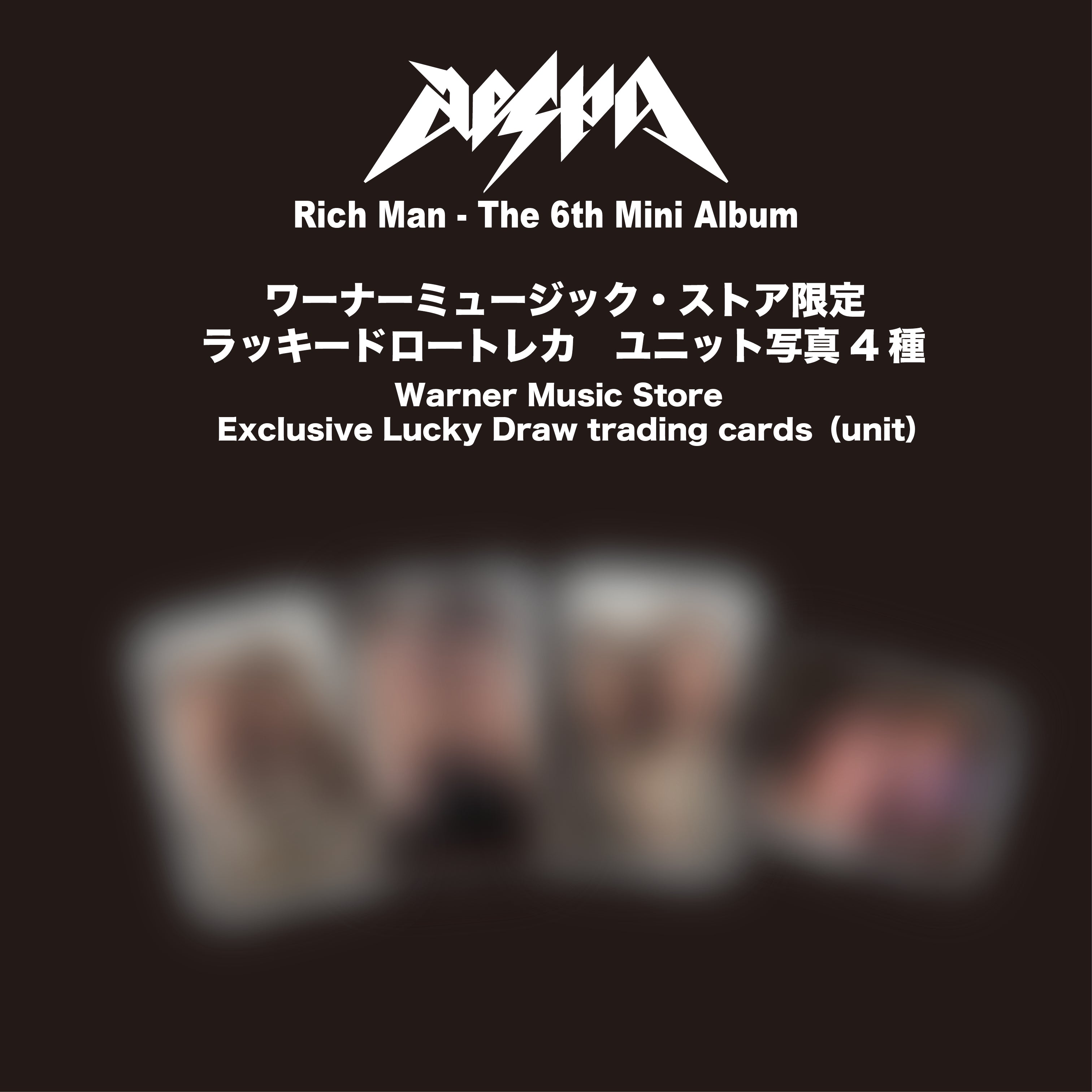The 6th Mini Album 'Rich Man' (BURST Ver.) – ワーナーミュージック
