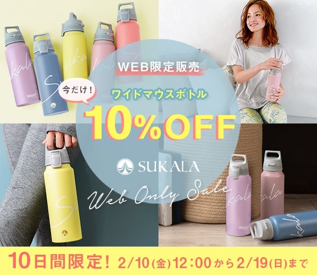 SUKALA×SIGGワイドマウスボトル: LAVA公式オンラインストアLapre｜LAVA