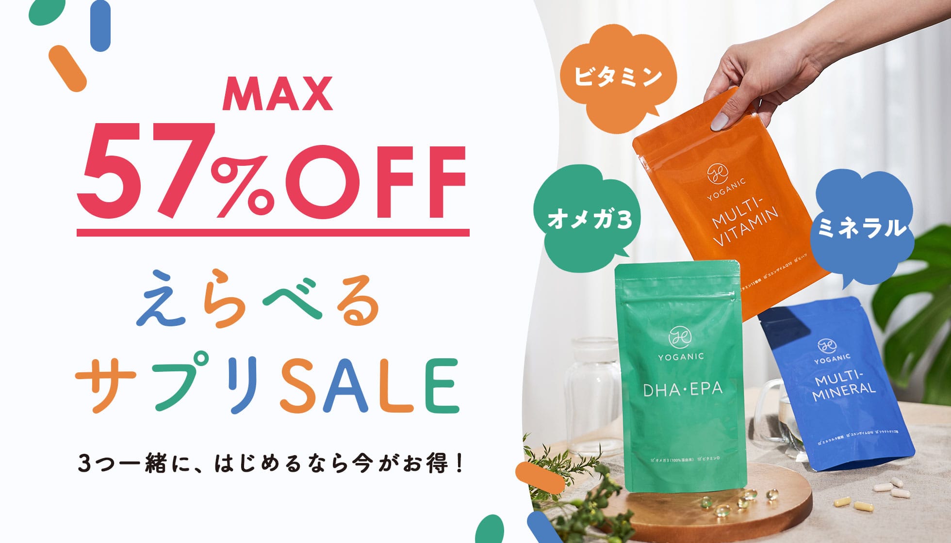 LAVA公式オンラインストアLapre（ラプレ）