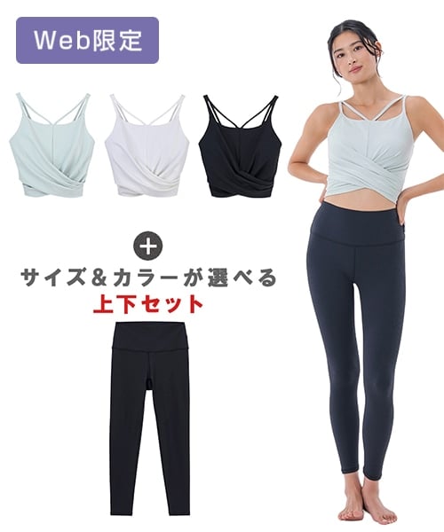 SUKALA】ショートクロスキャミソール＆レギンスセットアップ