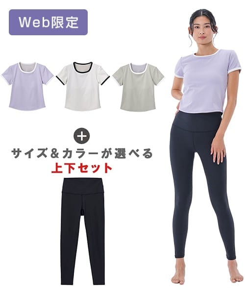 SUKALA】カップ付きスクープドネックTee＆レギンスセットアップ