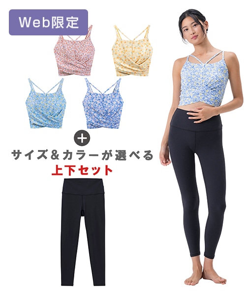 ボトムス/レギンス・タイツLAVA公式オンラインストアLapre｜LAVA公式