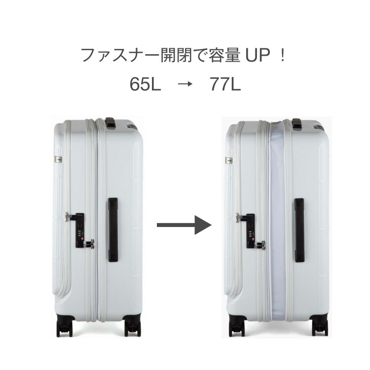 ace.／エース ディフェレンス フロントオープン エキスパンド機能 65