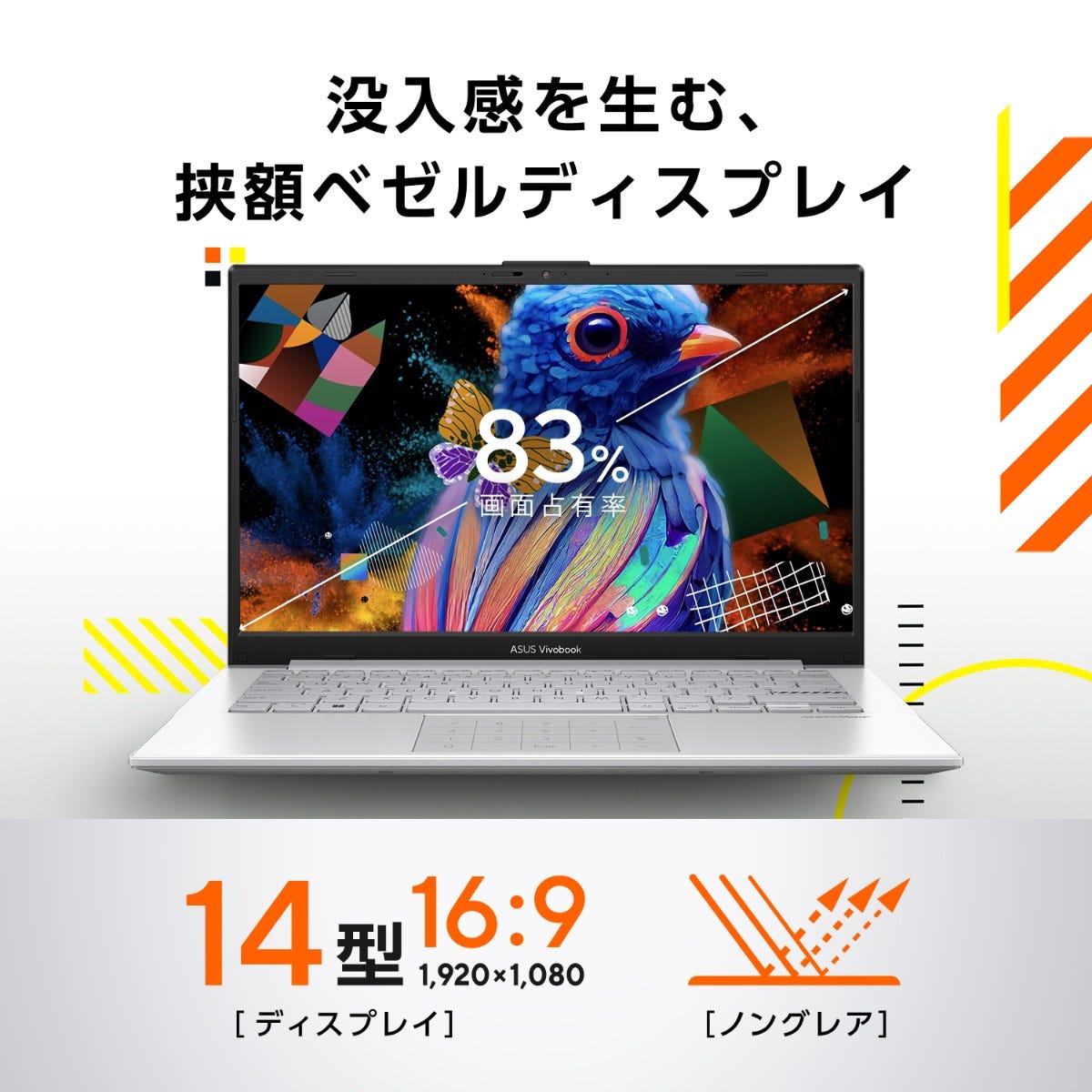 ASUS Vivobook Go 14 E1404FA | ASUS Store [JAPAN]