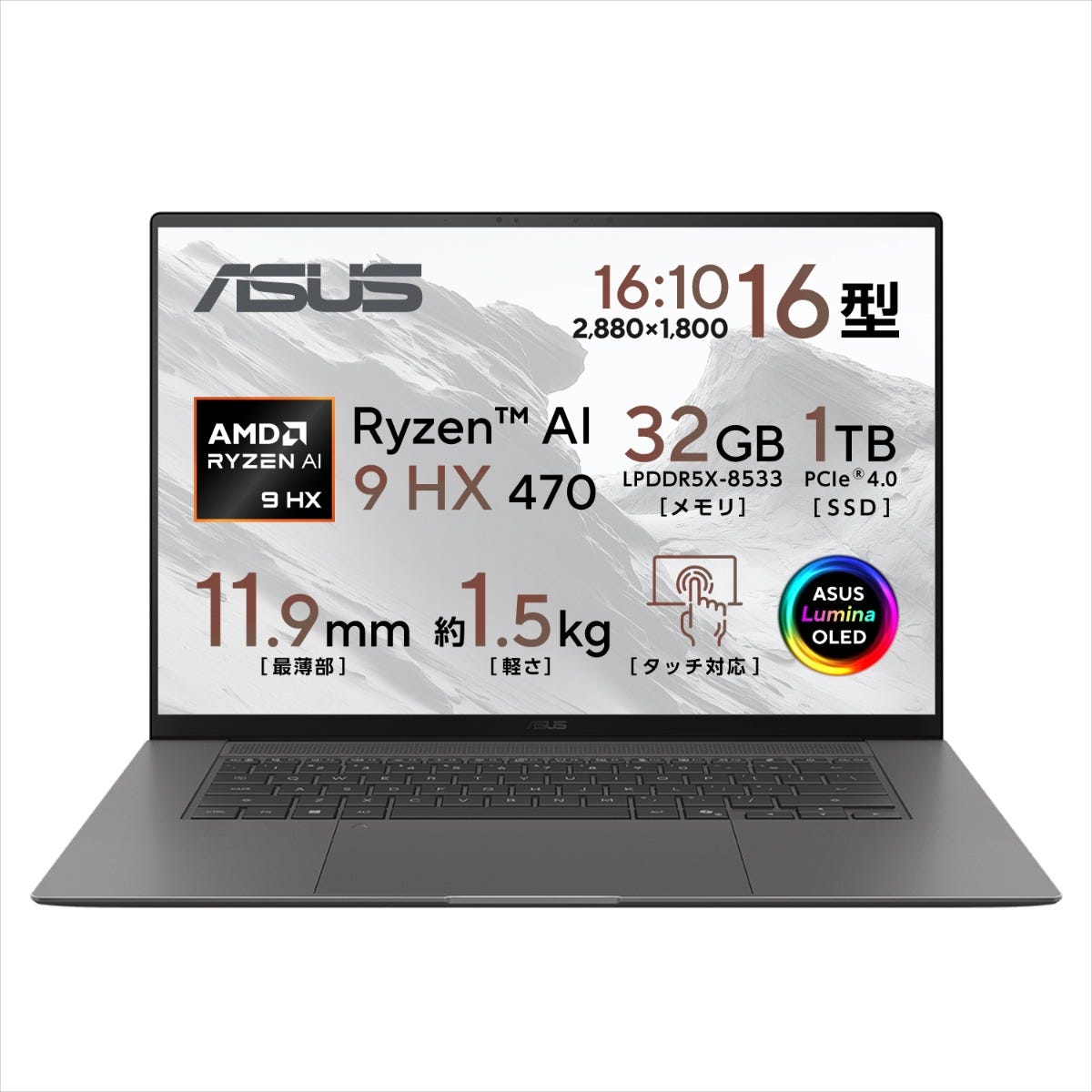 ASUS Zenbook UM5606 | Ryzen AI プロセッサー搭載 | 16インチ| ASUS
